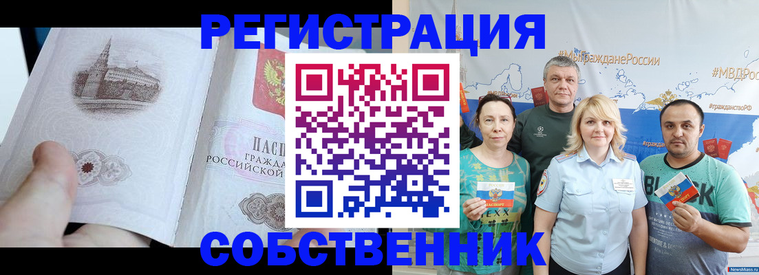 прописка поиск в Среднеуральске