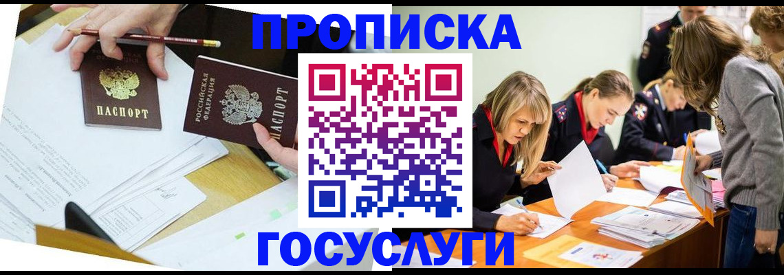 регистрация в Среднеуральске